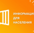 Внимание жителей Донецкой Народной Республики, Луганской Народной Республики, Запорожской и Херсонской областей, проживающих на территории Киреевского района! - Киреевский район