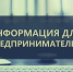 1 сентября 2023 глава администрации муниципального образования Киреевский район Игорь Цховребов проведет прием предпринимателей по вопросам ведения предпринимательской деятельности. - Киреевский район