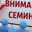 Внимание предприниматели! - Киреевский район