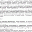 ррр.jpg - Киреевский район