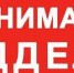 ВНИМАНИЕ ФАЛЬСИФИЦИРОВАННАЯ ПРОДУКЦИЯ! - Киреевский район