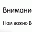 Администрация муниципального образования Киреевский район приглашает жителей Киреевского района принять участие в следующих опросах - Киреевский район