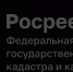 Более 84% заявлений на регистрацию ипотеки подано в электронном виде в Тульской области - Киреевский район