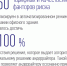 тарифных и качественных 50 факторов риска - Киреевский район