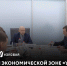 В Особой экономической зоне «Узловая» появится новое производство - Киреевский район