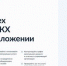 «Госуслуги.Дом» - многофункциональное бесплатное приложение для решения жилищно-коммунальных вопросов, запущенное на базе системы ГИС ЖКХ. - Киреевский район