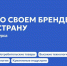 Продолжается прием заявок на участие во втором Всероссийском конкурсе «Знай наших» - Киреевский район