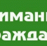 ВНИМАНИЮ  ЖИТЕЛЕЙ  КИРЕЕВСКОГО  РАЙОНА! - Киреевский район