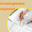 Согласование проведения переустройства и (или) перепланировки помещения в многоквартирном доме - Киреевский район