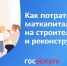 Жители Киреевского района могут получить ещё одну услугу в электронной форме. - Киреевский район