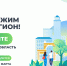 Давайте вместе поддержим наш родной край - Киреевский район