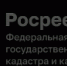 Уважаемые заявители! - Киреевский район