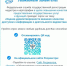 Опрос граждан о качестве оказания услуг по осуществлению государственного кадастрового учета и (или) государственной регистрации прав - Киреевский район