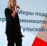 Нацпроект «Малое и среднее предпринимательство»: в Тульской области развивают студенческие бизнес-навыки - Киреевский район