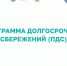 Хотите накопить средства, но не знаете, как это сделать? - Киреевский район