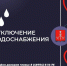 Внимание жители г. Киреевск  10 июля 2024 г., с 12.00  до 15.00 часов отключение водоснабжения. - Киреевский район