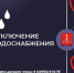 ❗Внимание жители п. Приупский  24 июля 2024 г., с 9.00 до 15.00 часов будет произведено плановое отключение воды. - Киреевский район