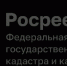Управление Росреестра по Тульской области напоминает о сервисе «Жизненные ситуации» - Киреевский район