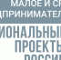 Нацпроект «Малое и среднее предпринимательство»: В Туле обсудят принципы пищевой безопасности - Киреевский район