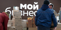 Участники СВО получили гуманитарную помощь от тульских предпринимателей - Киреевский район