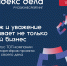 Нацпроект «Малое и среднее предпринимательство»: Тульские предприниматели регистрируются в единой рейтинг-системе  «Индекс дела» - Киреевский район