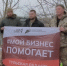 Нацпроект «Малое и среднее предпринимательство»: Тульские предприниматели передали участникам СВО очередную партию гуманитарной помощи - Киреевский район