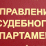 Об организации обеспечения установленного порядка деятельности судов шла речь на семинаре администраторов - Киреевский районный суд