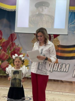 80 лет Победе: Путешествие по страницам памяти