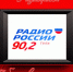 Продолжается радиопроект "Победа в наших сердцах" - Киреевский районный суд
