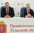 Торжественное вручение удостоверений судьям региона - Киреевский районный суд